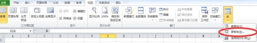 利用Excel帮助你将中文转换成拼音,SQL数据库