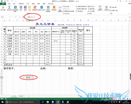 excel中rmb函数的作用