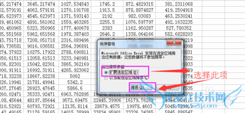 如何在Excel中快速进行隔行插入