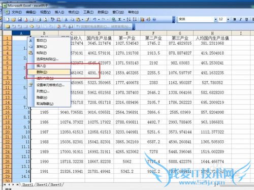 如何在Excel中快速进行隔行插入