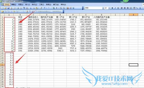 如何在Excel中快速进行隔行插入