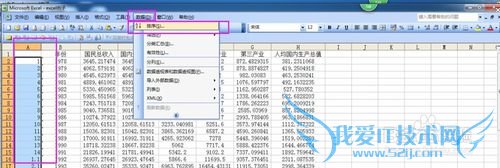 如何在Excel中快速进行隔行插入