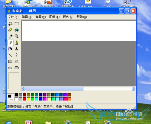 ExcelļͼƬôjpgʽ棿