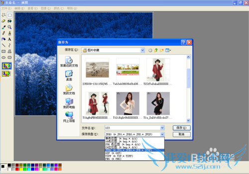 ExcelļͼƬôjpgʽ棿
