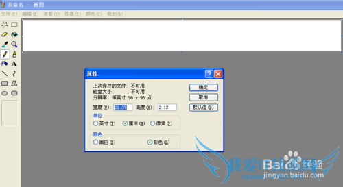 ExcelļͼƬôjpgʽ棿