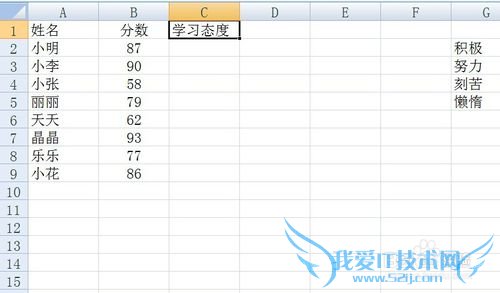 excel如何使用数据有效性来做一个下拉选择列表