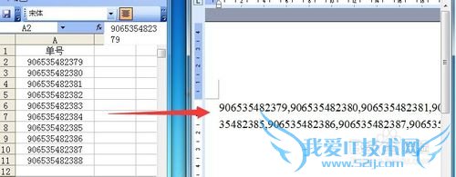 νEXCELеݺϲΪӶŵı