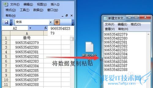 νEXCELеݺϲΪӶŵı