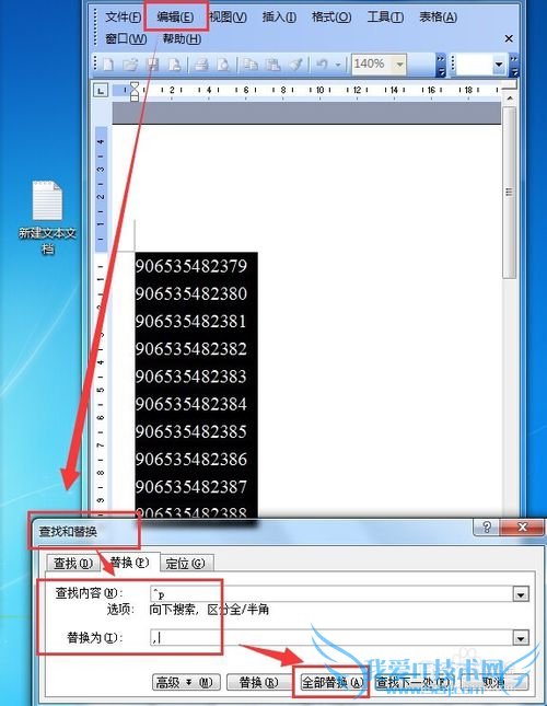 νEXCELеݺϲΪӶŵı