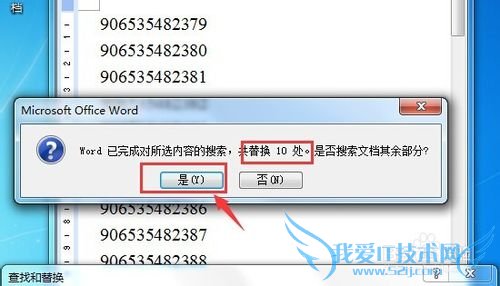 νEXCELеݺϲΪӶŵı