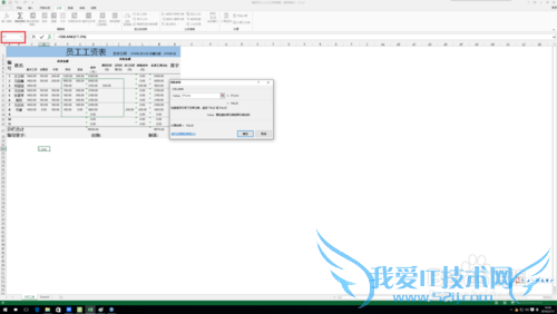 excel中isblank函数的作用