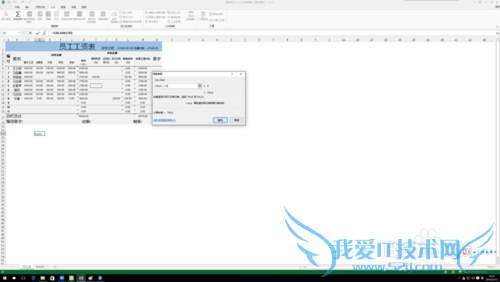 excel中isblank函数的作用