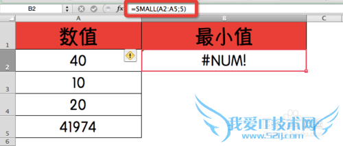 Excel⣺[179]SMALL÷