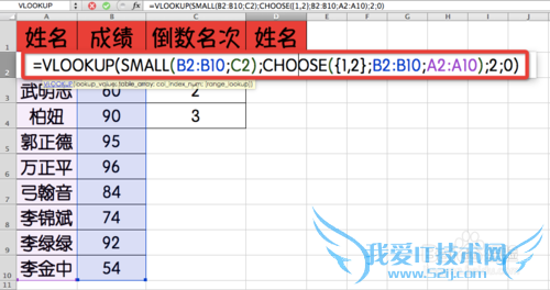 Excel⣺[179]SMALL÷