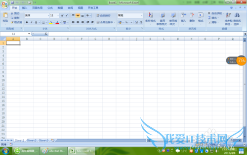 怎样在Excel表格中插入折线图?