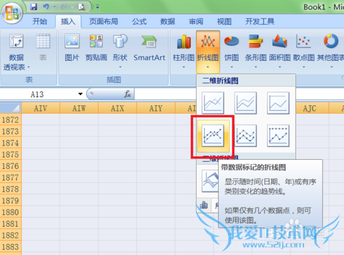 怎样在Excel表格中插入折线图?