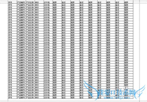 EXCEL中如何打印背景图片