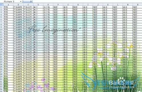 EXCEL中如何打印背景图片