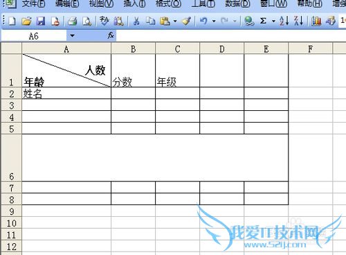 excel中如何合并单元格呢