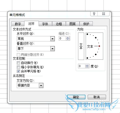 excel中如何合并单元格呢