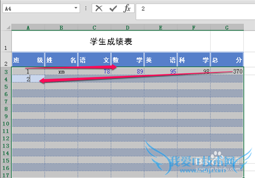 如何设置excel中自动换行输入