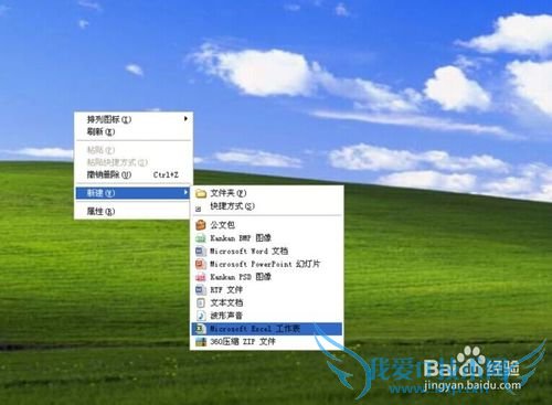 如何让excel表头不动