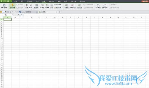 如何让excel表头不动