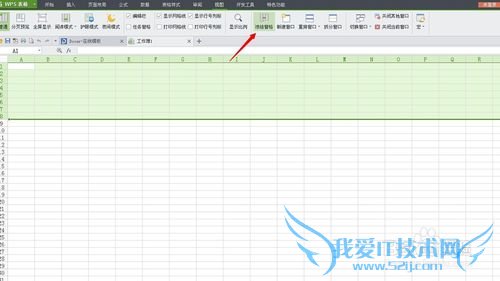 如何让excel表头不动