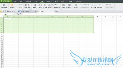 如何让excel表头不动