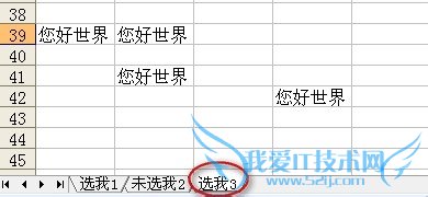 Excelٲ[1]൥Ԫп¼ͬ