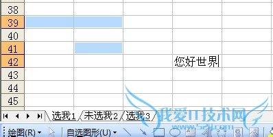 Excelٲ[1]൥Ԫп¼ͬ