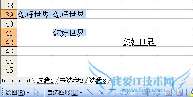 Excelٲ[1]൥Ԫп¼ͬ