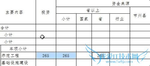 Excelٲ[1]൥Ԫп¼ͬ