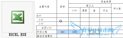 Excelٲ[1]൥Ԫп¼ͬ