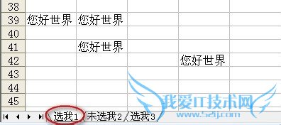 Excelٲ[1]൥Ԫп¼ͬ