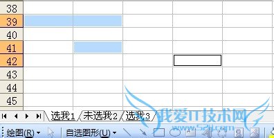 Excelٲ[1]൥Ԫп¼ͬ