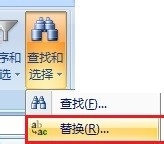 Excel快速在数字开头插入0和数字中插入E