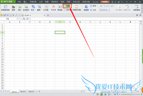 WPS Office 2013˰棺[22]EXCELӼ