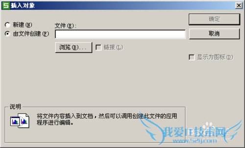 WPS Office 2013˰棺[22]EXCELӼ
