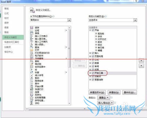 EXCEL2013ôflashʱ䣿