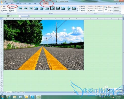 怎样压缩Excel中的图片