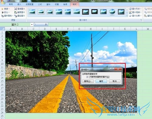 怎样压缩Excel中的图片