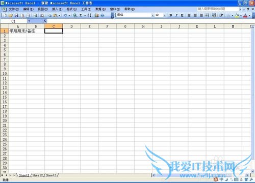 如何让excel单元格中的内容全部显示出来