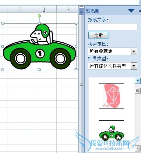 EXCEL 如何自定义漂亮的柱形图样式