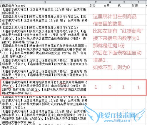 复杂的EXCEL判断,公式分享