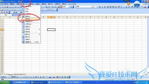 excel中如何输入千分号和万分号