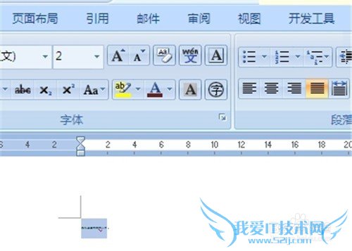 word2007中如何轻松设置特大特小字
