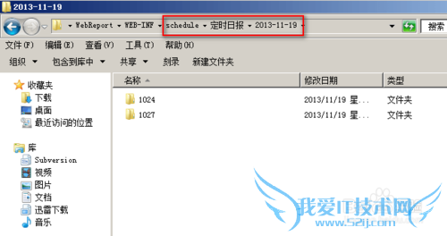 java excel报表FineReport中如何设置日报功能