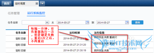 java excel报表FineReport中如何设置日报功能
