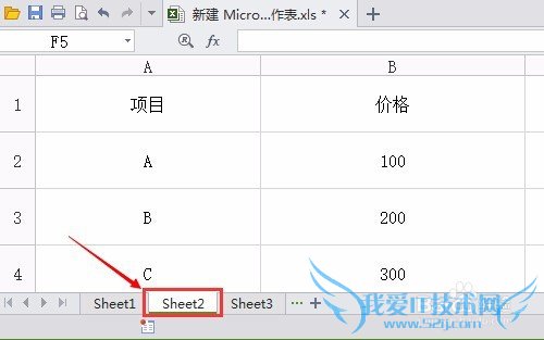 Excel表格单元格关联且不出现#N/A